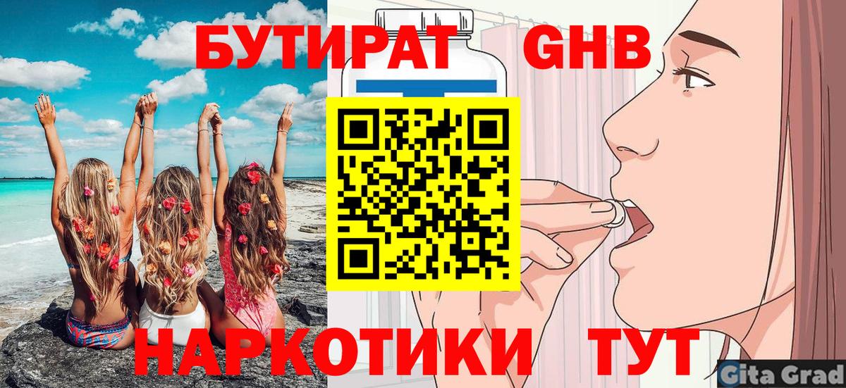 Меф МЯУ МЯУ   МАРИХУАНА  ЭКСТАЗИ  Вход с VPN  Люберцы  НБОМе  Меф  Cocaine  ГАШИШ  А ПВП СК кристаллы 