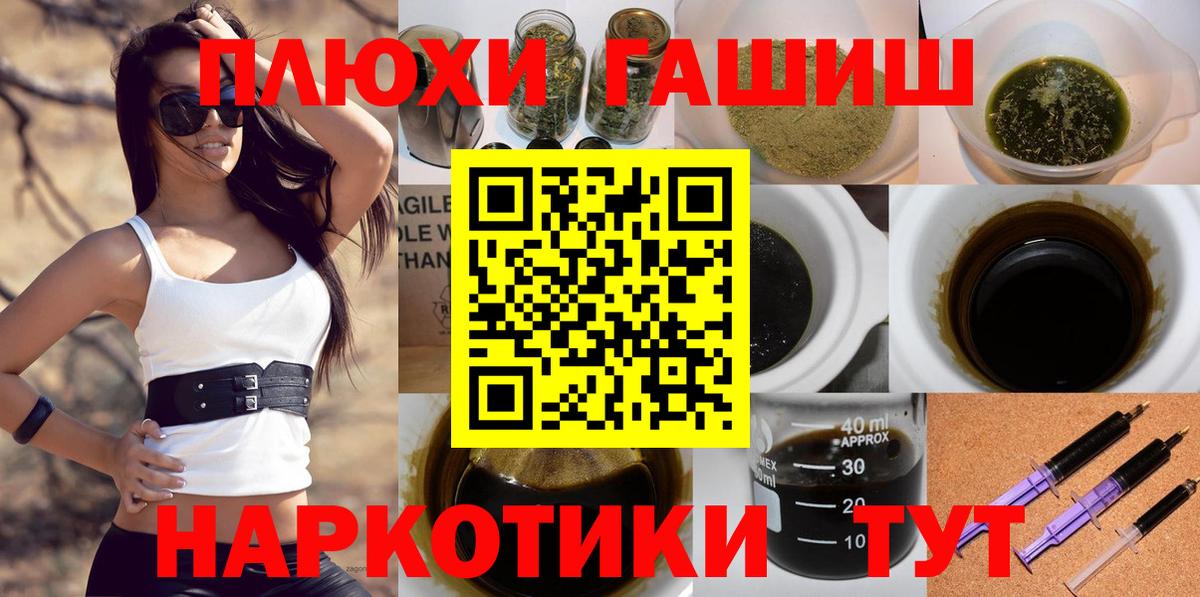 Гашиш гашик  где можно купить наркотик  ГАШ  Люберцы  Вход с VPN  Гашиш hashish 