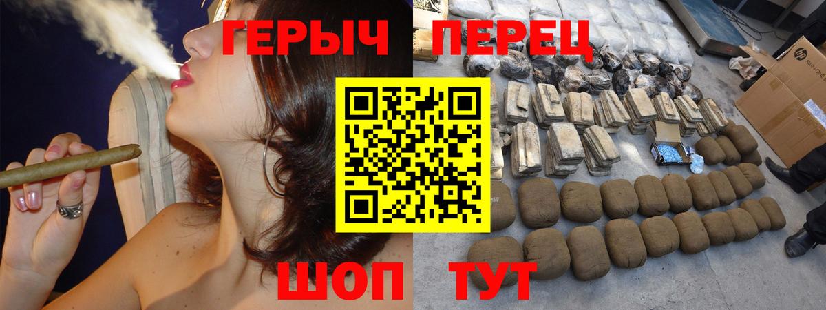 Героин гречка Люберцы