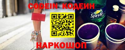 мет Донецк