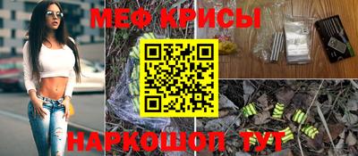 мет Донецк