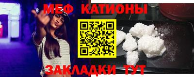 мет Донецк