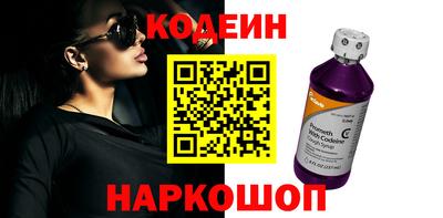 мет Донецк