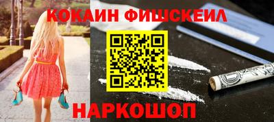 кокс Дубна