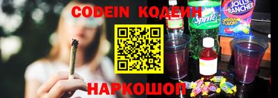 каннабис Донской