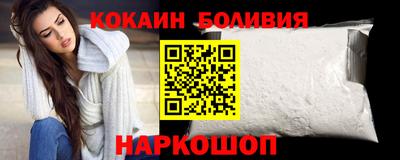 мет Донецк