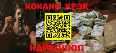 каннабис Донской