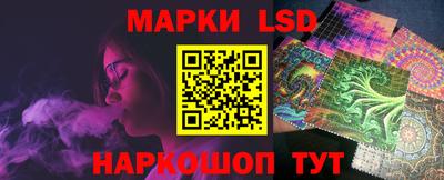 каннабис Донской