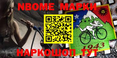 мет Донецк