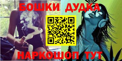 каннабис Донской