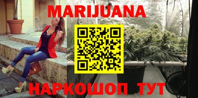 каннабис Донской