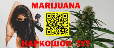 каннабис Донской