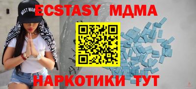 мет Донецк