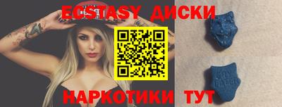 мет Донецк