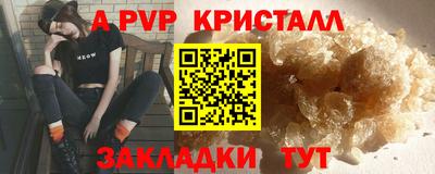 мет Донецк