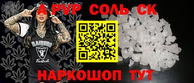 мет Донецк