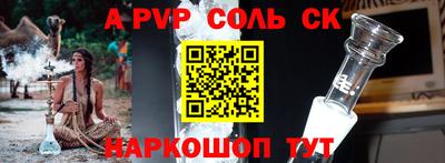 мет Донецк