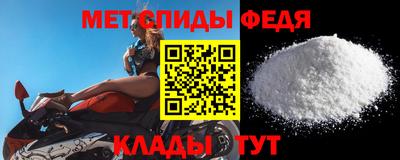мет Донецк