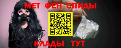 мет Донецк
