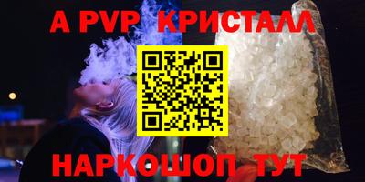 мет Донецк