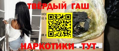 мет Донецк