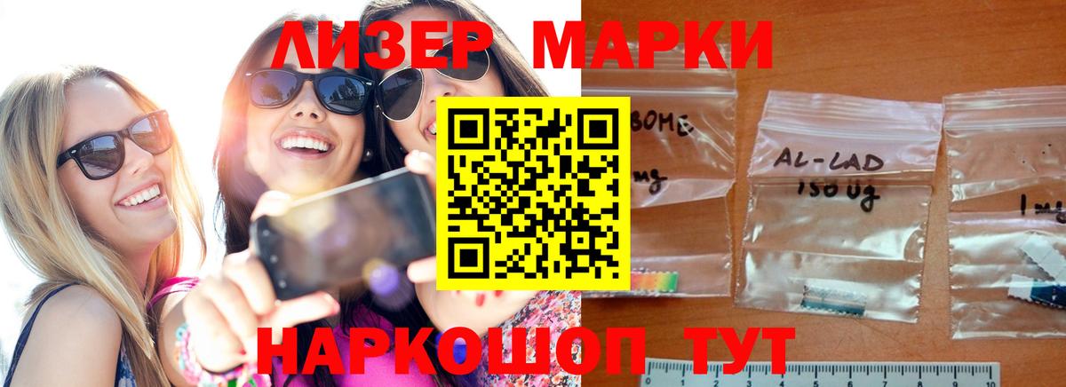 LSD-25 экстази кислота  Вход с VPN  Люберцы 