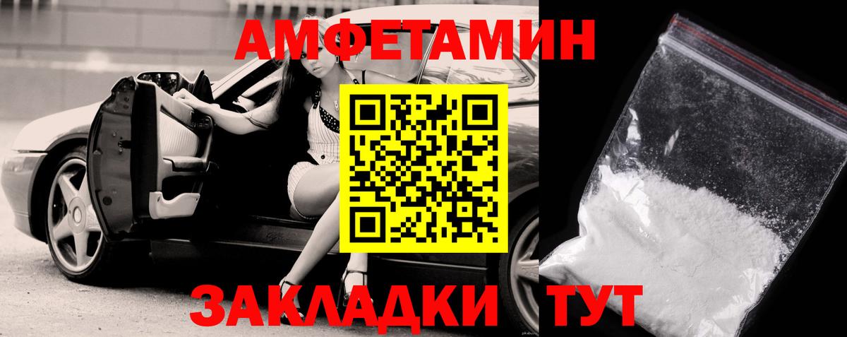 МЕТАМФЕТАМИН мет Люберцы