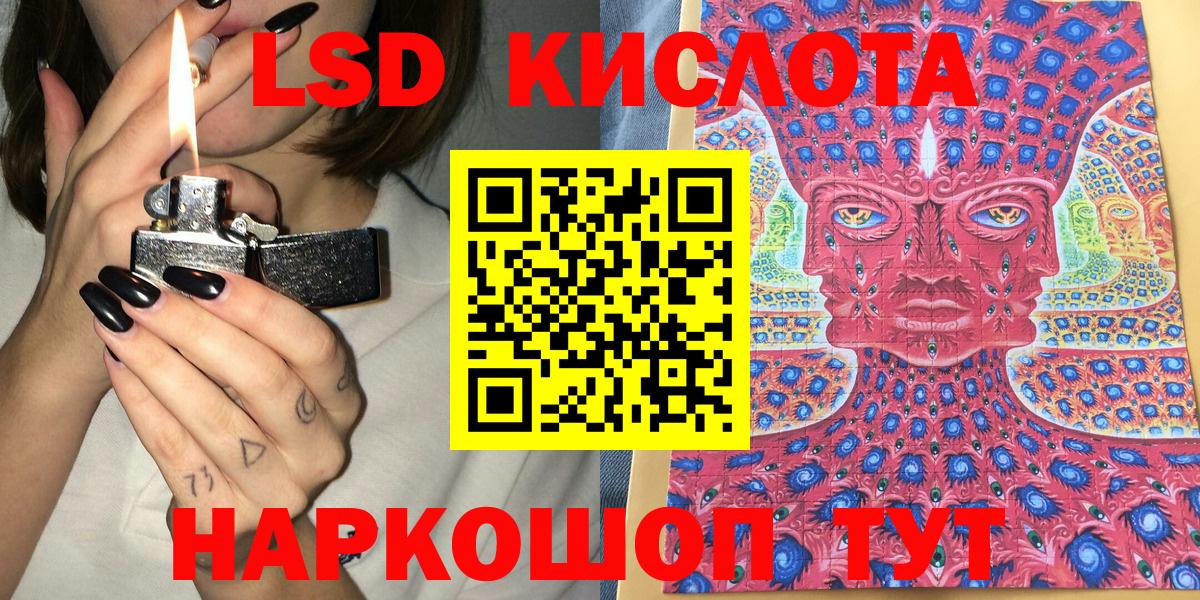Марки 25I-NBOMe 1500мкг  Вход с VPN  где продают   Люберцы 