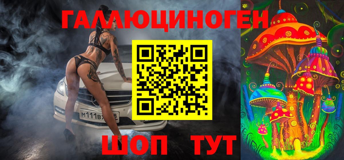 Меф мяу мяу Люберцы