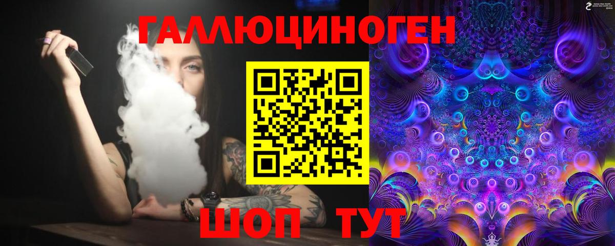Псилоцибиновые грибы GOLDEN TEACHER  Вход с VPN  Люберцы 