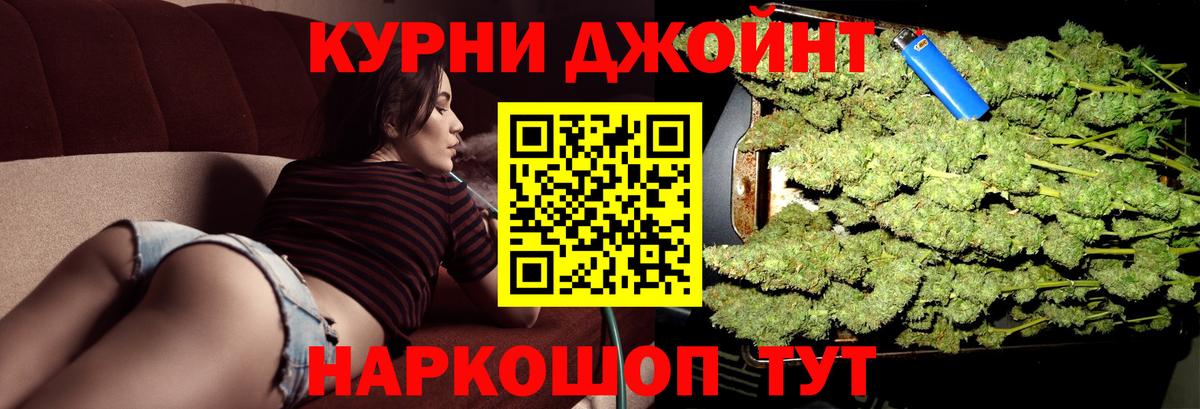 Шишки марихуана SATIVA & INDICA  МАРИХУАНА марихуана  Люберцы  Вход с VPN 